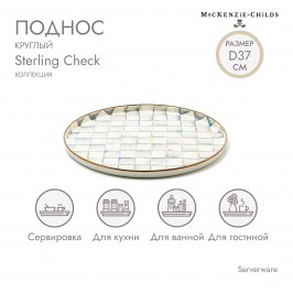 Поднос круглый sterling check 89269-540